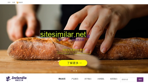zeelandia.com.cn alternative sites