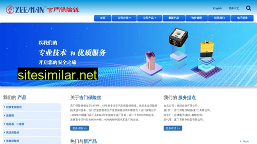 zeeman.com.cn alternative sites