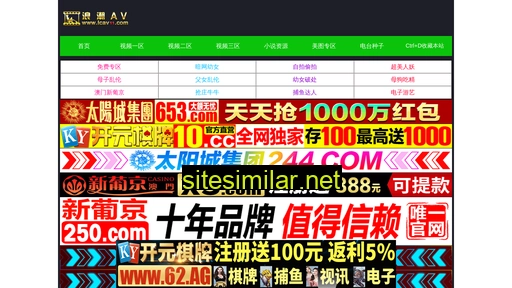 zeero.cn alternative sites