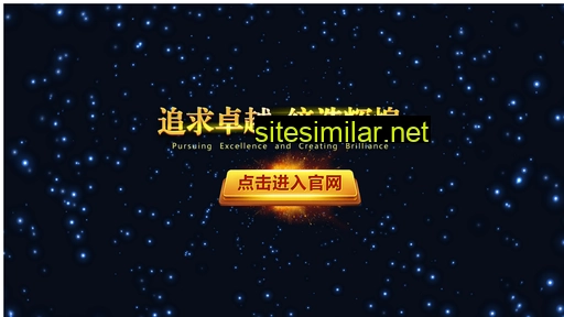 zeesx.cn alternative sites