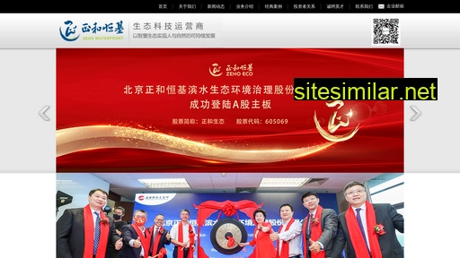 zeho.com.cn alternative sites