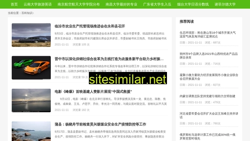 zeigongzeipo.cn alternative sites