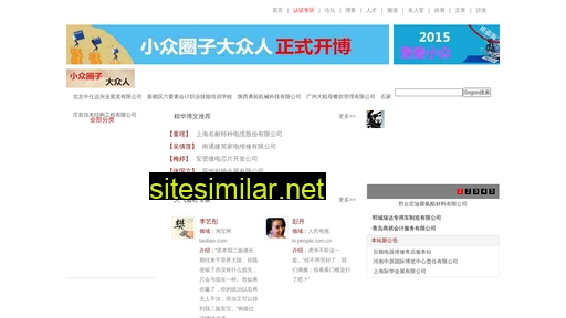 zeihaomy.cn alternative sites