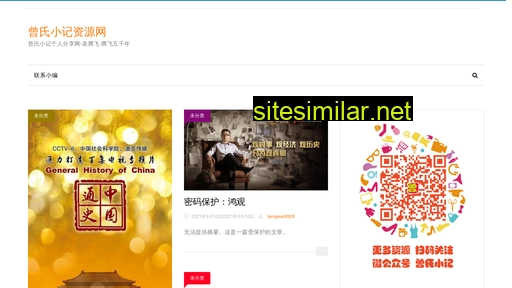 zengxj.cn alternative sites