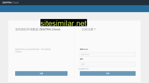 zentracloud.cn alternative sites