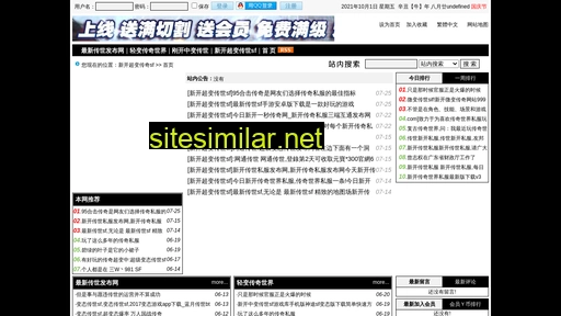 zeqsjxr.cn alternative sites