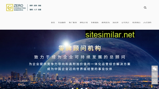 zeroprogram.cn alternative sites