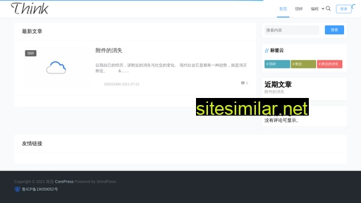 zester.com.cn alternative sites