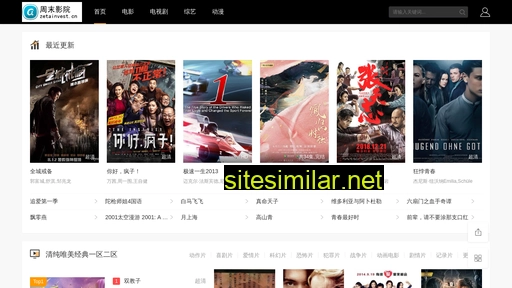 zetainvest.cn alternative sites