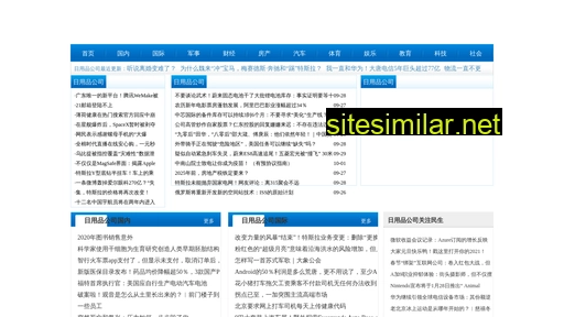 zetetic.cn alternative sites