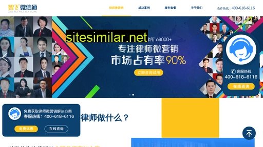zfapp.cn alternative sites