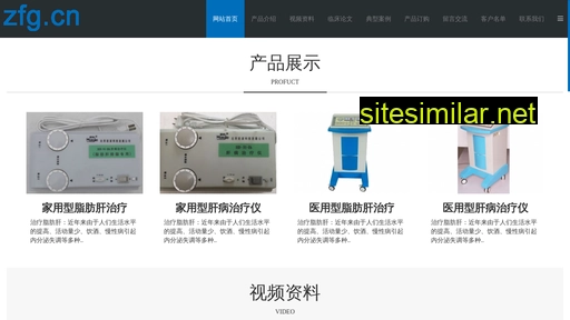 zfg.cn alternative sites