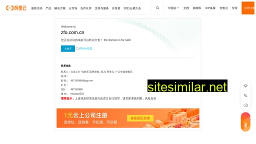 zfo.com.cn alternative sites