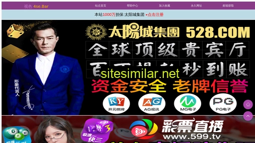zgaokao.cn alternative sites