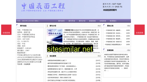 zgbmgc.cn alternative sites