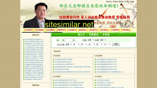 zgbzzz.cn alternative sites