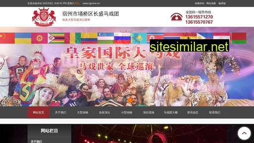 zgcsmx.cn alternative sites