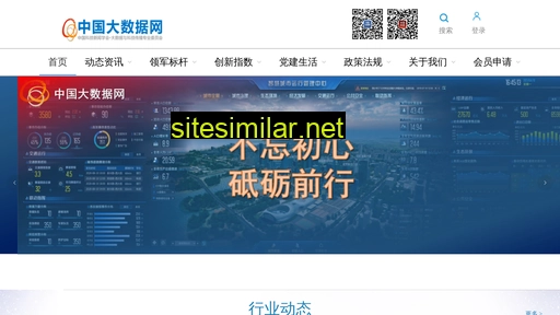 zgdsj.org.cn alternative sites