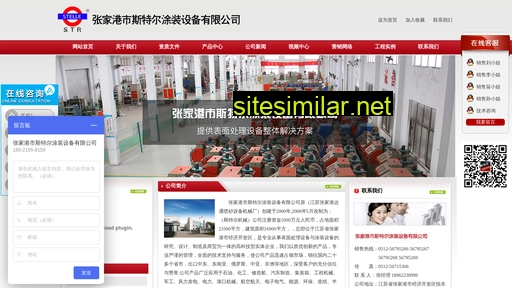 zgdatong.cn alternative sites