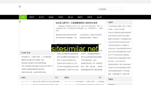 zgdemei.cn alternative sites