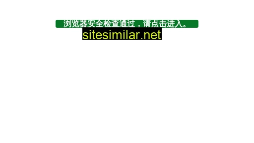 zgdh.com.cn alternative sites