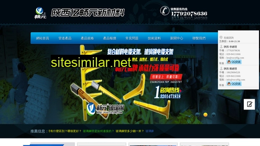 zggmw.org.cn alternative sites