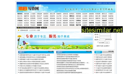 zggww.com.cn alternative sites