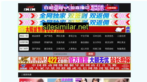 zggxq.cn alternative sites