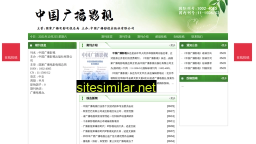 zggbys.cn alternative sites