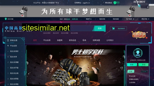 zggefw.cn alternative sites
