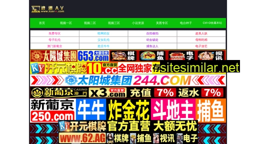 zgggkf.com.cn alternative sites