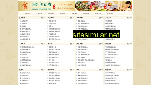 zggmzz.cn alternative sites