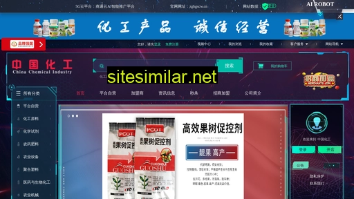 zghgscw.cn alternative sites