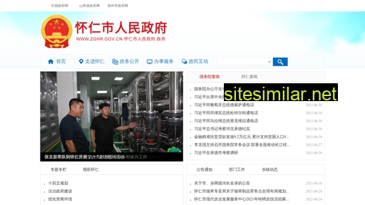zghr.gov.cn alternative sites