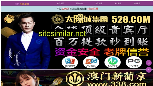 zghualian.com.cn alternative sites
