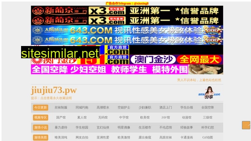 zghywl.com.cn alternative sites