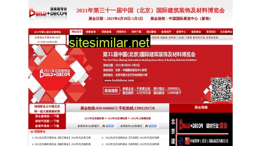 zgjczlh.com.cn alternative sites