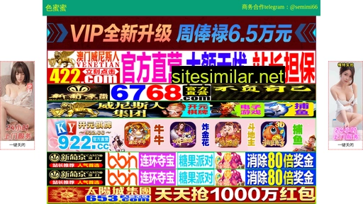 zgjinchan.cn alternative sites