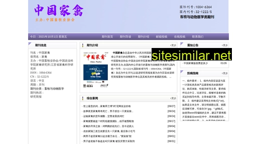 zgjqzz.cn alternative sites