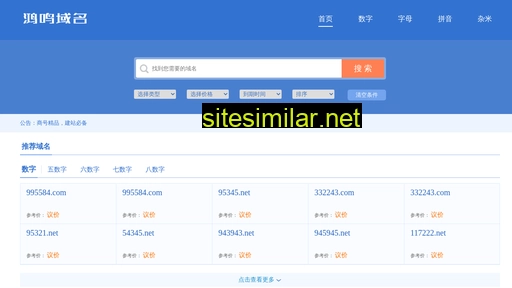 zgjr.com.cn alternative sites