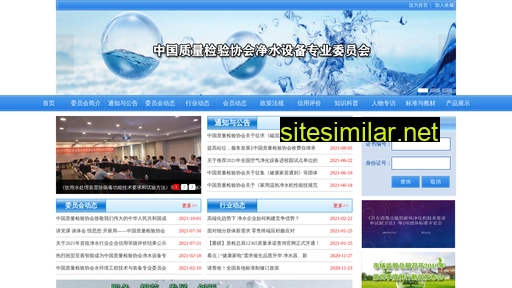 zgjsxh.org.cn alternative sites