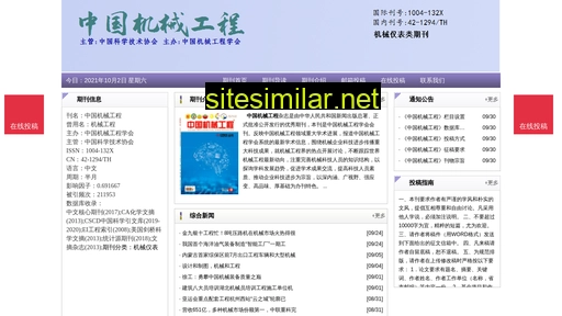 zgjxgc.cn alternative sites