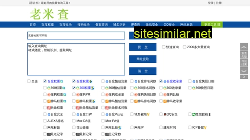zgnffz.com.cn alternative sites