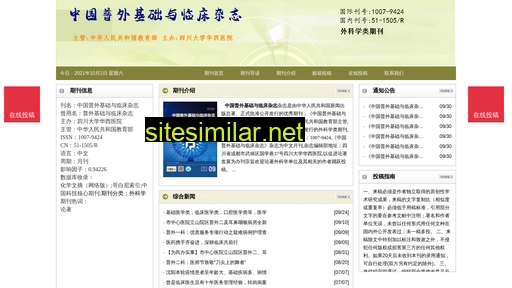 zgpwjcylczz.cn alternative sites