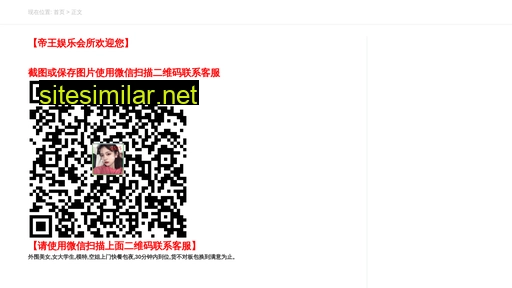 zgq.net.cn alternative sites