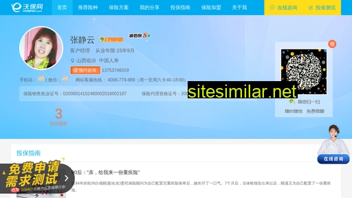 zgrstt.cn alternative sites