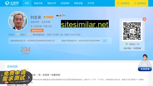 zgrsyr.cn alternative sites