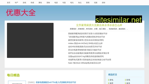 zgsnsc.cn alternative sites