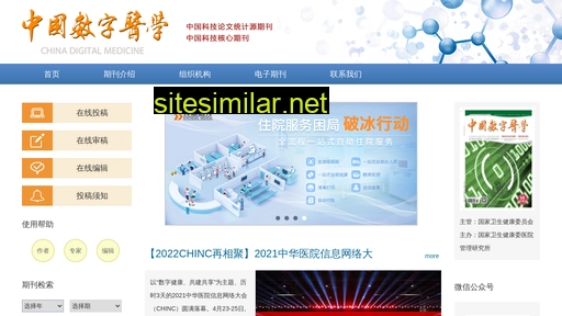 zgszyx.bosihw.cn alternative sites