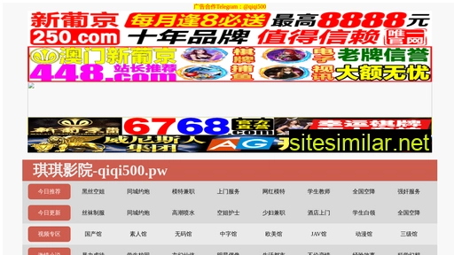 zgsdjs.com.cn alternative sites